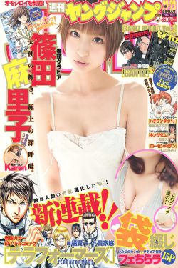 恐怖电影贞子